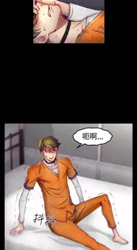 啪啪啪调教所第1季 [中国翻訳]