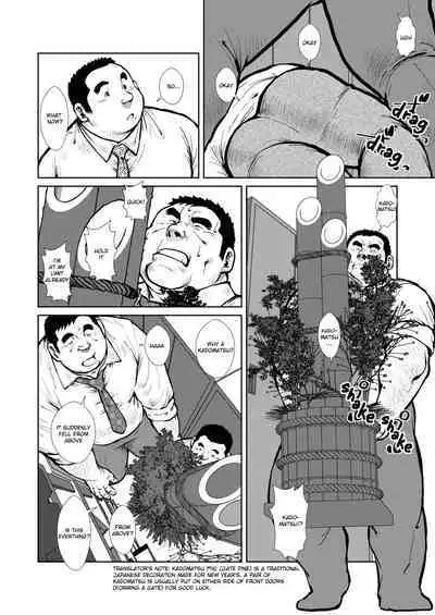 Sandwichman no Yuuutsu | Melancholy of the Sandwichman