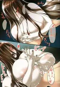 (C87) [Gate of XIII (Kloah] ABYSS OF YOUR TITS