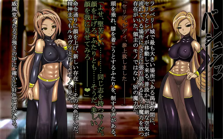 F.F.T.～ルカヴィ転生～