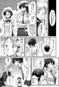 COMIC Masyo 2015-08