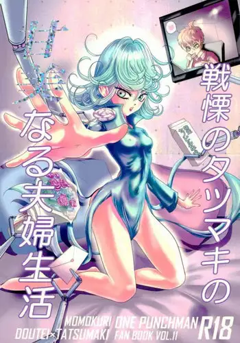 Tatsumaki to Ichakora Sassa