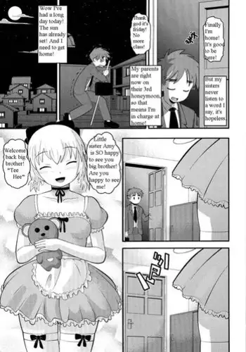 向こうの世かい