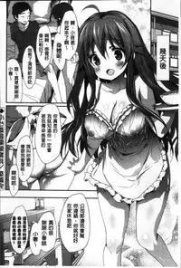 [emily] Creamy Pie | 柔滑又香醇美乳 [Chinese]