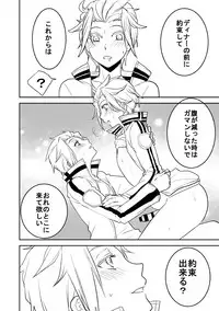 [オルガムスラップ (市野)] 【プロット交換企画】迅嵐 (ワールドトリガー)