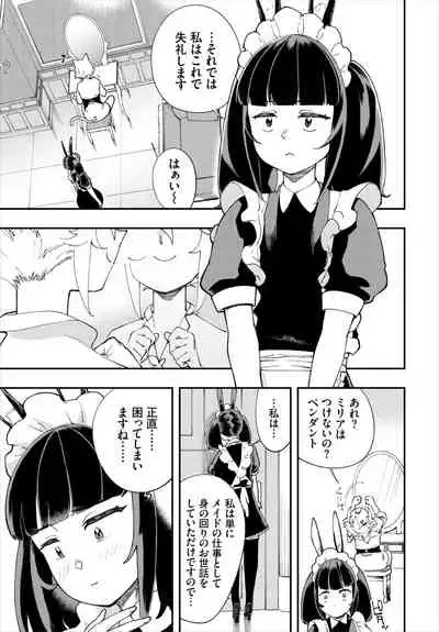Dascomi Vol.18