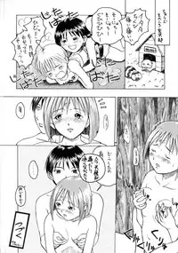 [Tail of Nearly (Various)] SHADOW DEFENCE 16 (Various)