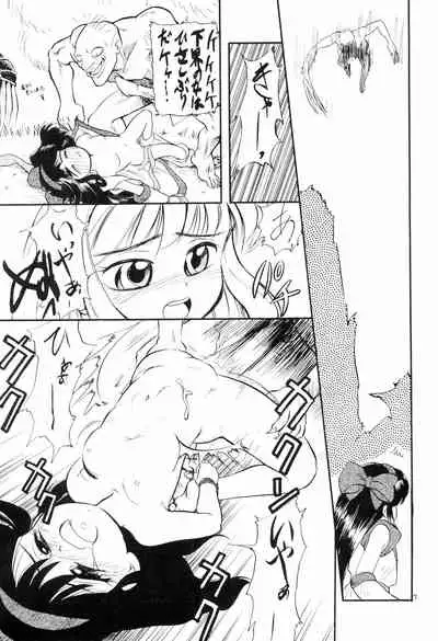 (C49) [Tama Center (Tama Noboru)] Chanako (Akazukin Cha Cha, Samurai Spirits)