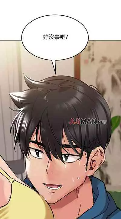 【周二连载】要对妈妈保密唷!（作者：NOAH） 第1~29话