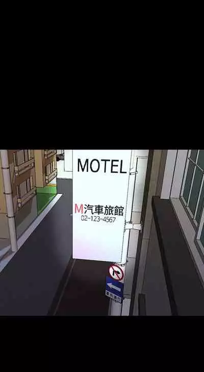 (週1)家教老師 1-24 中文翻譯(更新中)