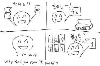 加賀さんのおしおき