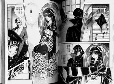 EDEN 2 | 伊甸幻想 2