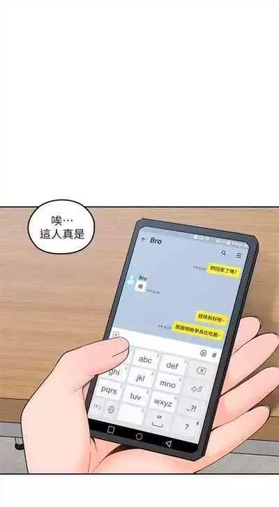 (週4)親愛的大叔 1-33 中文翻譯(更新中)