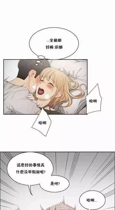 性教育 1-30 中文翻译(更新中)