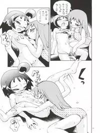 (Puniket 17) [Puchi-ya (Hoshino Fuuta)] Puchi Pure (Various)