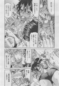 COMIC AUN 2013-04