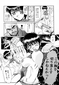 [Itaba Hiroshi] SAMPLE