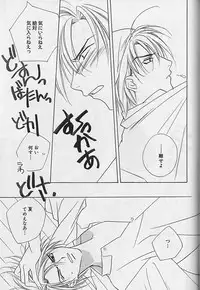 [Sakura Ashika] Himitsu No Kemonotachi