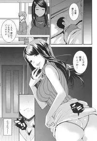 [Otabe Sakura] Aimitsu Yuugi