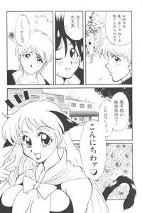 [Anthology] Input Vol. 3 - Theme Park Hen