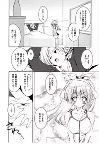 [Urotan] NewManoid Cam 2 (complete)