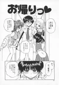 [Chunrouzan] Rankou Enikki