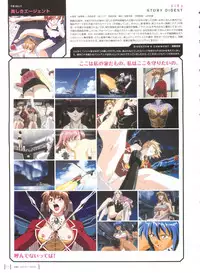 Aika Complete Fanbook