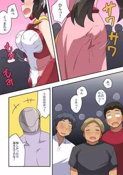 Ippatsu Hero Akari-chan 4