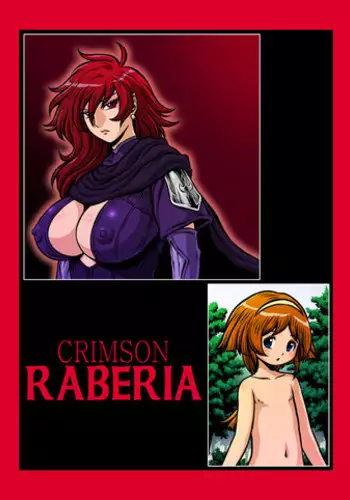 [Naginata-kan (Matsurino Naginata)] 三ママ同盟・その3奈緒母さん