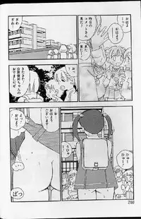 [Anthology] Shoujo Ninpu - Ballon Lolita Anthology