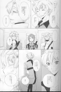 (C73) [Cou (Aori)] Teto (CODE GEASS: Lelouch of the Rebellion)