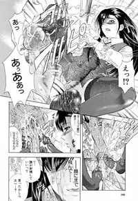 [Aoki Seishin] Otouto No Kuseni