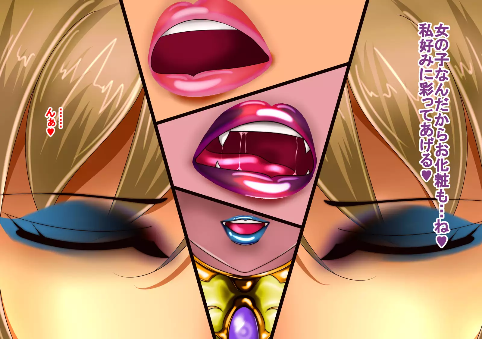 Tempation to Darkness