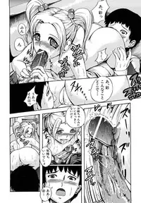 [Shousan-Bouzu] Seifuku Sengen!