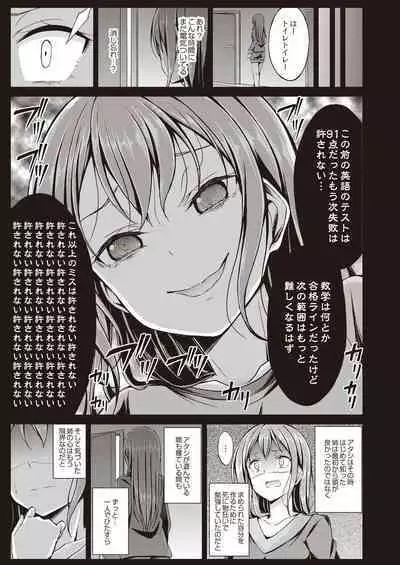 COMIC Reboot Vol. 20