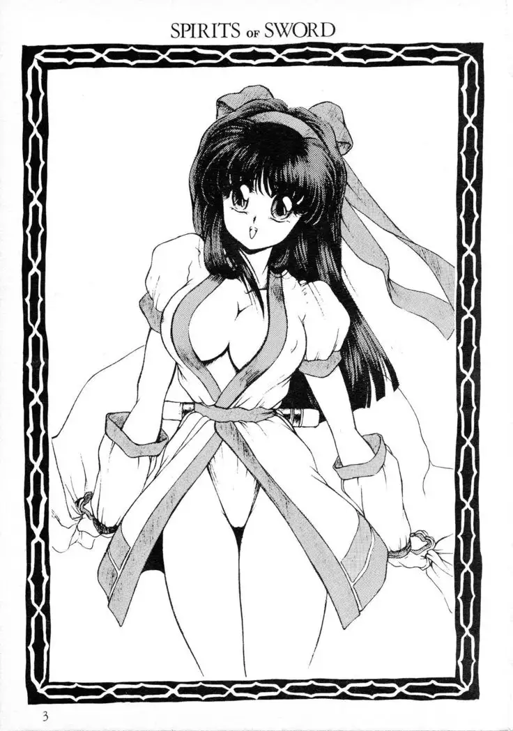 SPIRITS of SWORD II