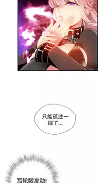 [Juder] 莉莉丝的脐带(Lilith`s Cord) Ch.1-29 [Chinese]