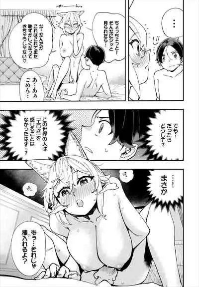 Dascomi Vol.18