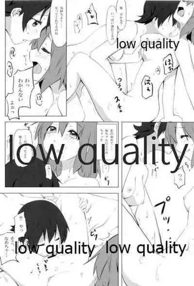 Physical intercourse