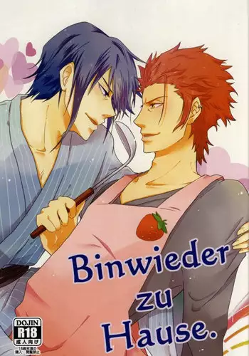 Purana Chann To xxx Shinaito Derarenai Heya | 不和普拉娜酱一起XXX就出不去的房间