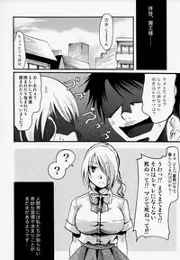 (C83) [Candy Pop (Itou Ei)] Jijo Akuma Hilda-san (Beelzebub)