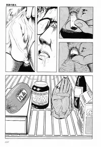 [Hayami Jun] Love Letter from Kanata