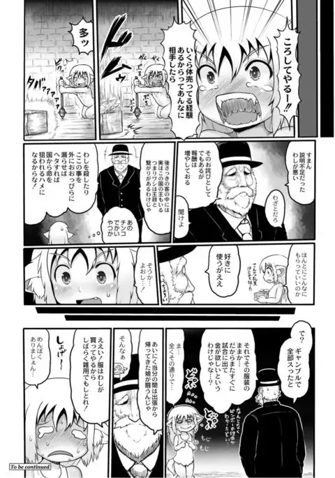 Monthly QooPA 2015-05