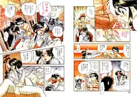 [Tomozawa Shou] Mitsuiro Otogibanashi