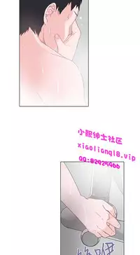 中文韩漫 灰姑娘的哥哥們 Ch.01-10 [Chinese]