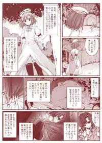 Ryugu Rena Series 1-13