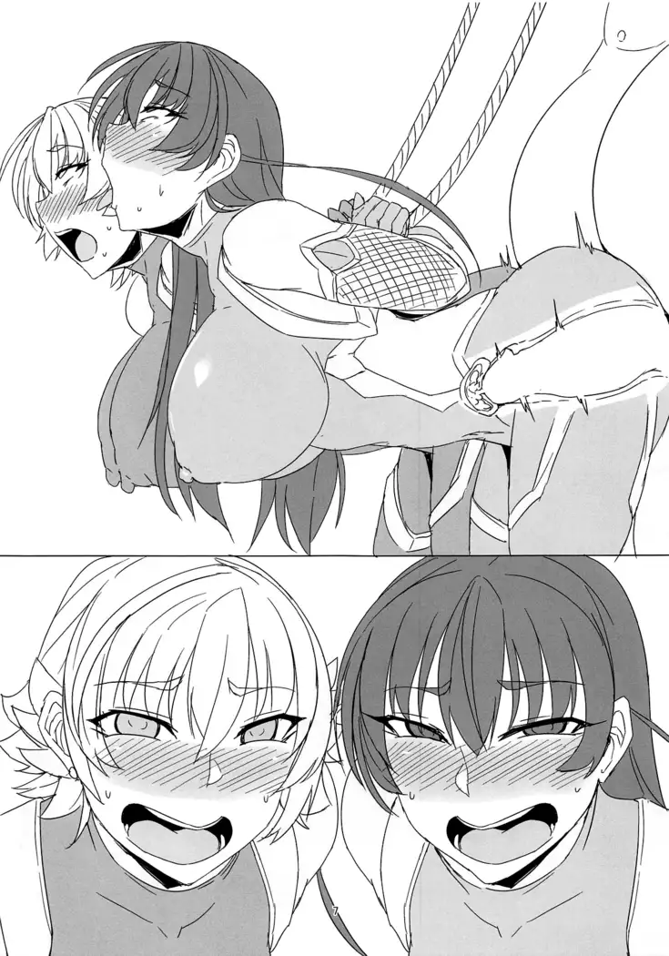 Taimanin Shimai Otsu