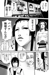 (C86) [Studio Tar (Kyouichirou)] Sidonia no Kome Dorobou (Knights of Sidonia)