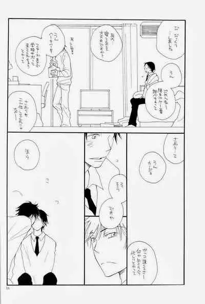 (C73) [Tenkaichi BENNY'S, SUPER BABY'S (BENNY'S, Inomoto Rikako)] THE.B.L 1