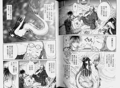 EDEN 2 | 伊甸幻想 2